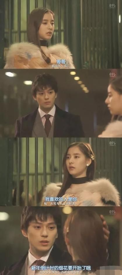 夏日之吻最新主题曲MV完整版在线观看