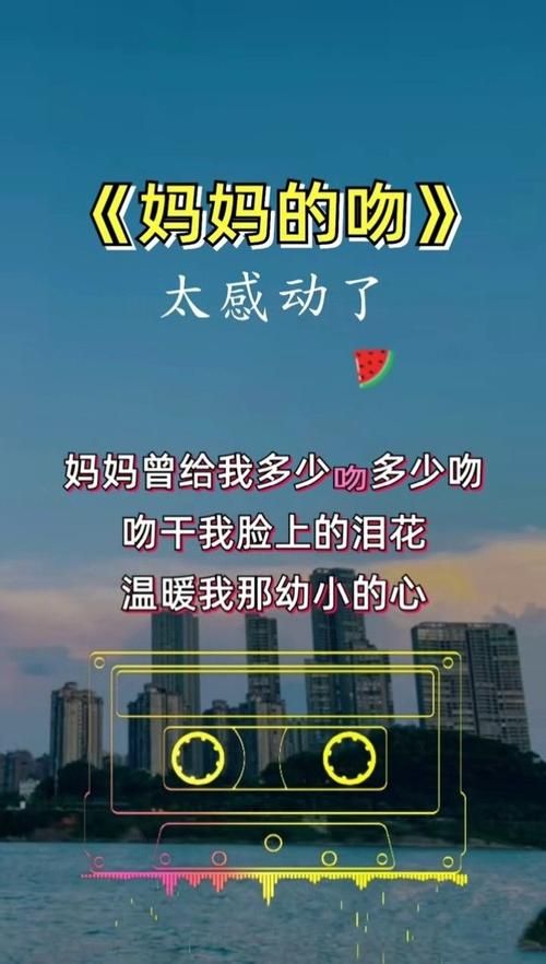 夏日之吻最新主题曲MV完整版在线观看