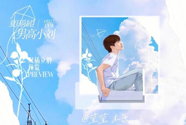 夏日之吻最新版本是多少 现在更新到几号了