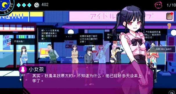 夏日之吻最新版本评测游戏体验到底如何