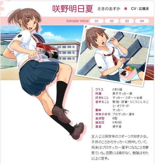 夏日之吻最新版本评测游戏体验到底如何