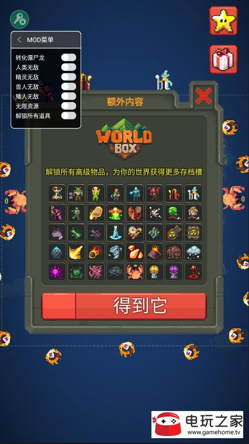 夏日之吻汉化版下载手机电脑双端畅玩