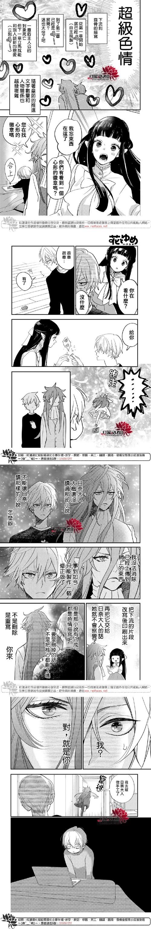 夏日之吻汉化版下载手机电脑双端畅玩