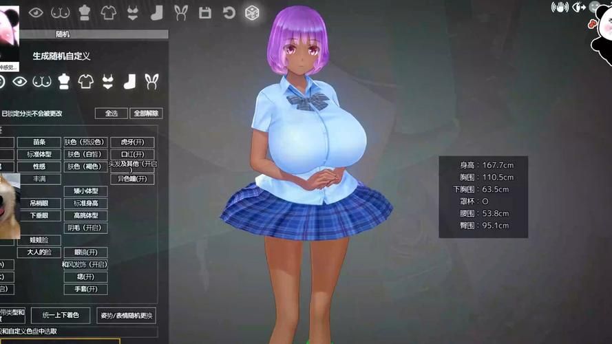 夏日之吻游戏下载地址分享 最新版一键获取 夏日之吻游戏下载地址分享 最新版一键获取