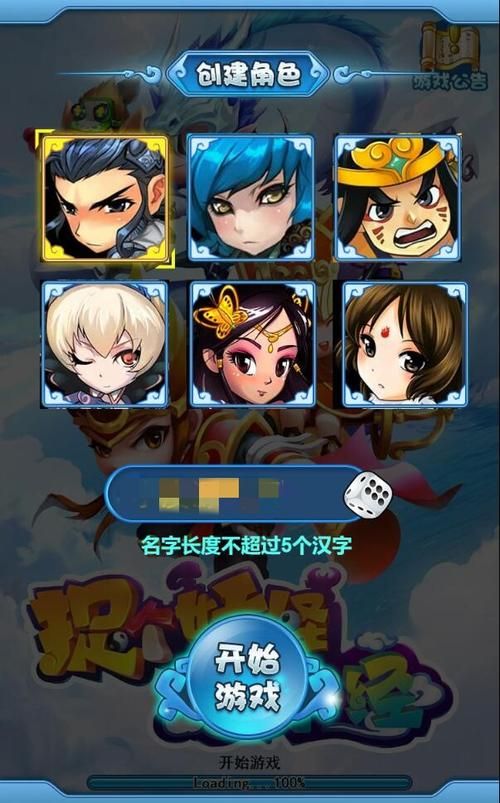 夏日之吻游戏下载地址分享 最新版一键获取 夏日之吻游戏下载地址分享 最新版一键获取