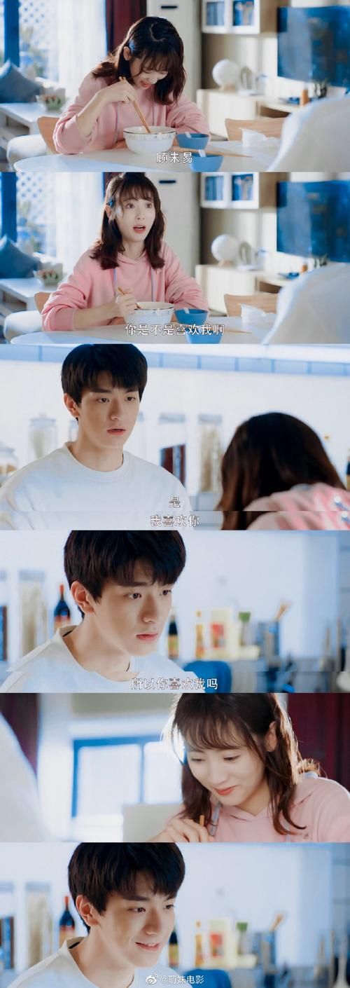 夏日之吻游戏介绍 探索夏日恋爱的精彩故事线 夏日之吻游戏介绍 探索夏日恋爱的精彩故事线