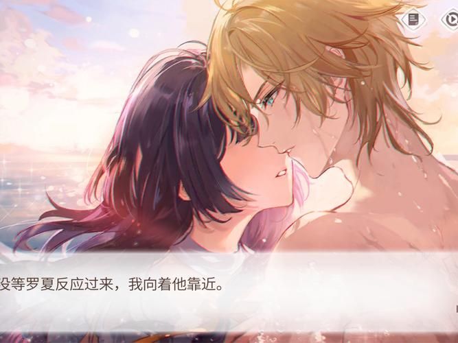 夏日之吻游戏介绍 探索夏日恋爱的精彩故事线 夏日之吻游戏介绍 探索夏日恋爱的精彩故事线