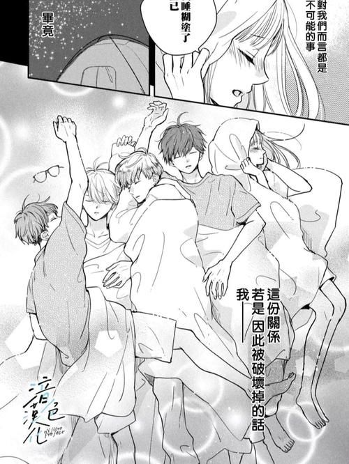 夏日之吻游戏介绍 探索夏日恋爱的精彩故事线 夏日之吻游戏介绍 探索夏日恋爱的精彩故事线