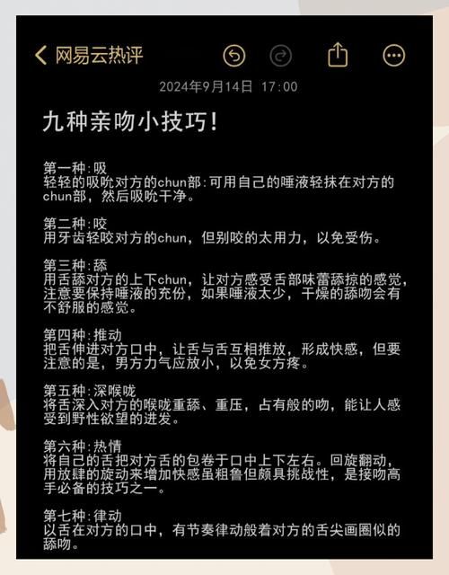 夏日之吻游戏攻略指南 轻松解锁隐藏剧情方法 夏日之吻游戏攻略指南 轻松解锁隐藏剧情方法