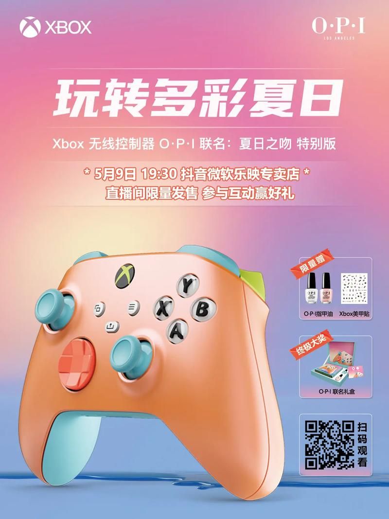 夏日之吻游戏攻略指南 轻松解锁隐藏剧情方法 夏日之吻游戏攻略指南 轻松解锁隐藏剧情方法