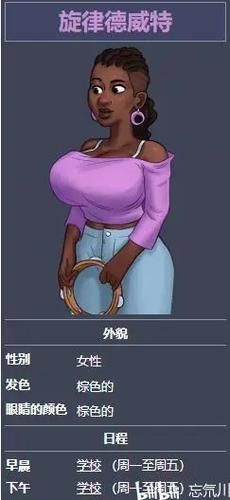 夏日传说下载地址大全 电脑手机双端安装教程