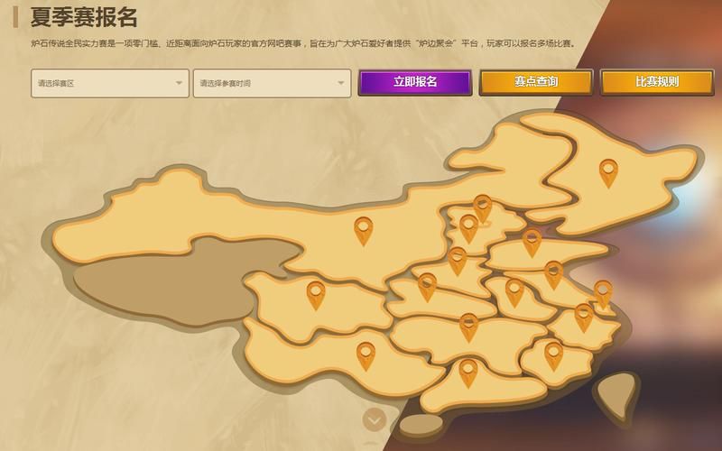 夏日传说下载地址大全 电脑手机双端安装教程