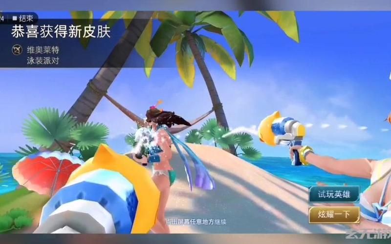 夏日传说下载安卓中文版 最新版本快速安装指南