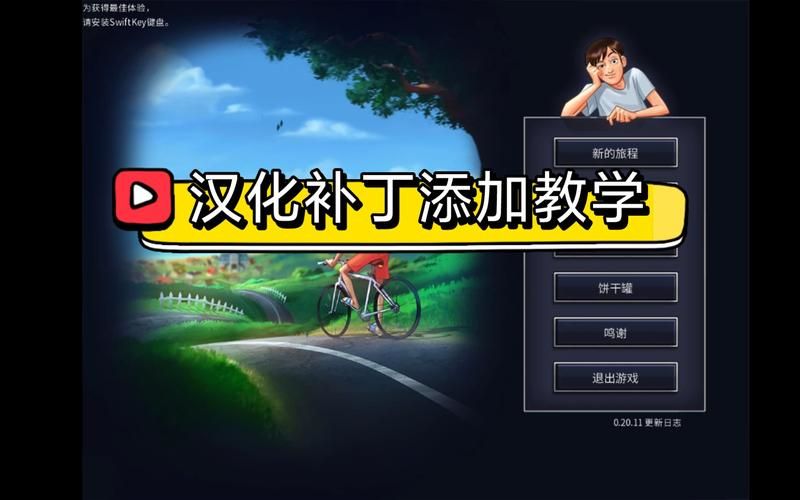 夏日传说下载安卓中文版 最新版本快速安装指南
