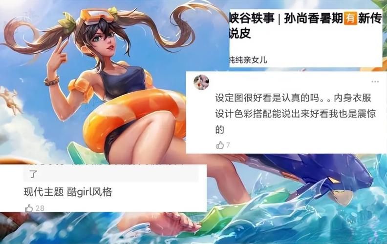 夏日传说在哪下载 最新安卓苹果安装包获取方法 夏日传说在哪下载 最新安卓苹果安装包获取方法