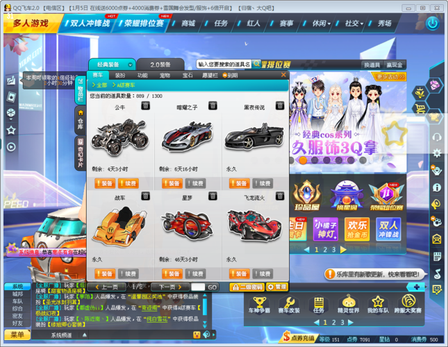 夏日传说官方正式版下载最新版体验夏日恋爱故事 夏日传说官方正式版下载最新版体验夏日恋爱故事