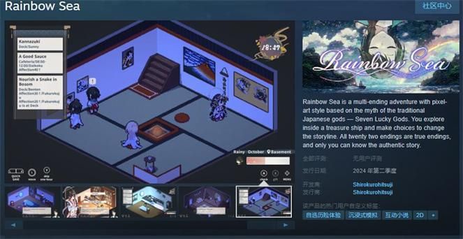 夏日传说官方网站玩家社区互动与活动预告