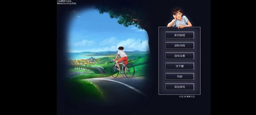 夏日传说官网最新版本更新内容抢先看