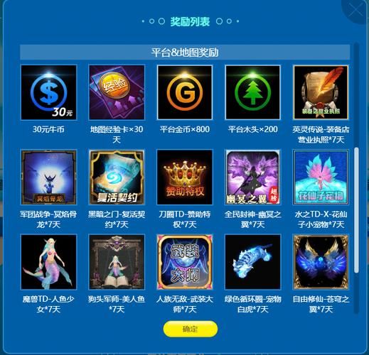 夏日传说官网最新版本更新内容抢先看