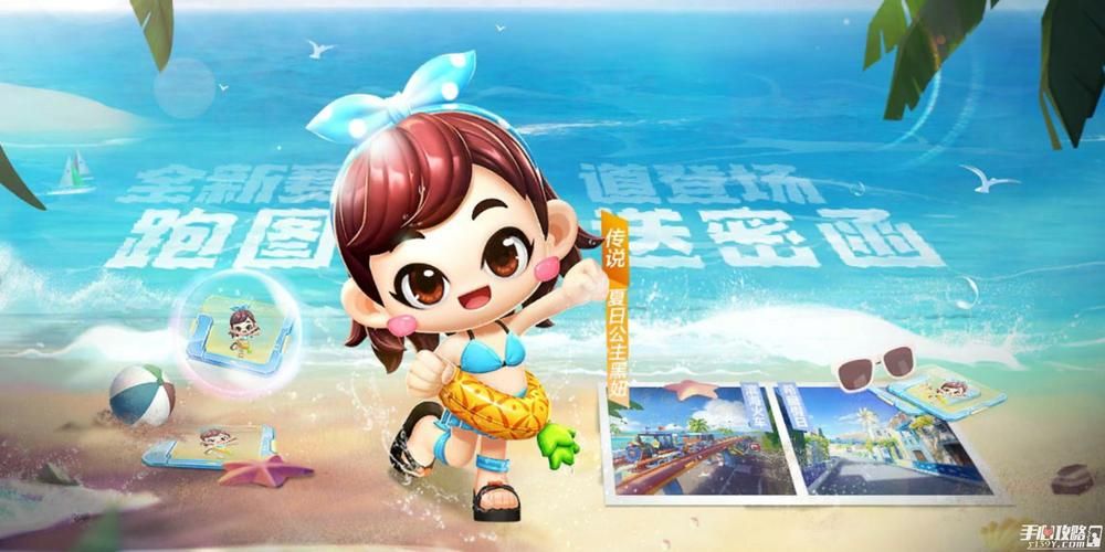 夏日传说更新地址大全 一键获取最新版本