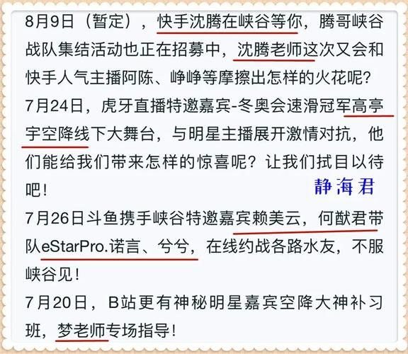 夏日传说更新地址大全 一键获取最新版本
