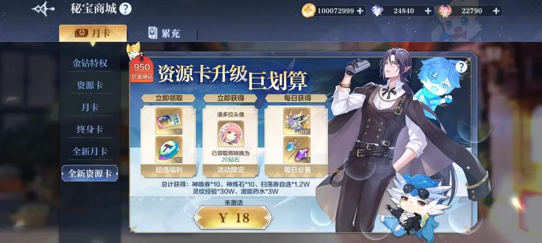 夏日传说最新版本下载 全新内容抢先体验不容错过 夏日传说最新版本下载 全新内容抢先体验不容错过