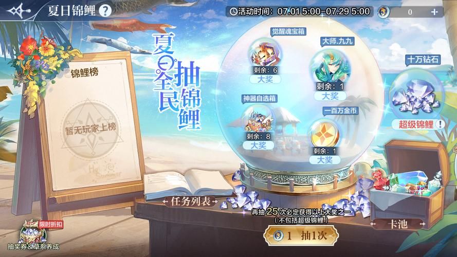 夏日传说最新版本下载 全新内容抢先体验不容错过 夏日传说最新版本下载 全新内容抢先体验不容错过