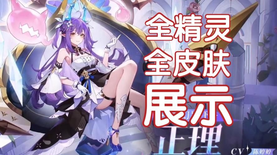 夏日传说最新版本是多少 官方最新版本号查询方法 夏日传说最新版本是多少 官方最新版本号查询方法