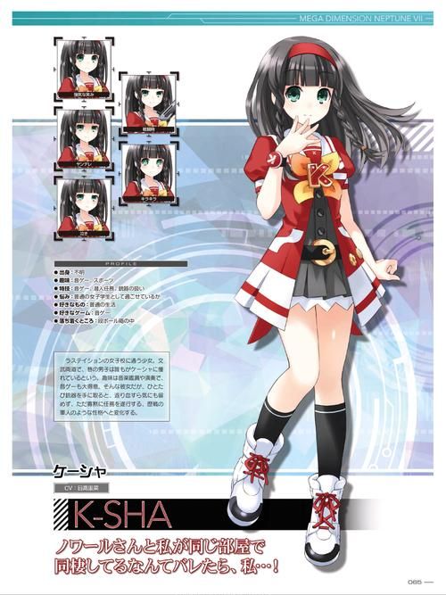 夏日传说最新角色介绍 谁是你的最爱