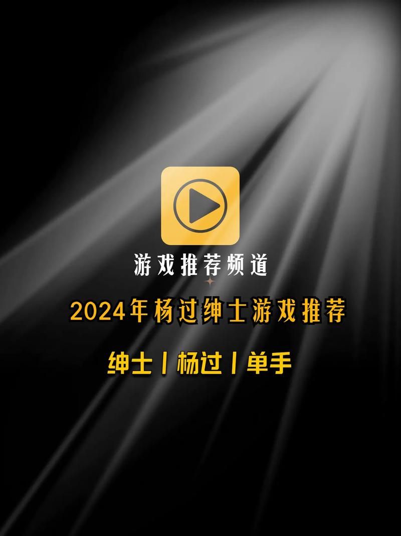 夏日传说杨过游戏最新版本更新内容一览
