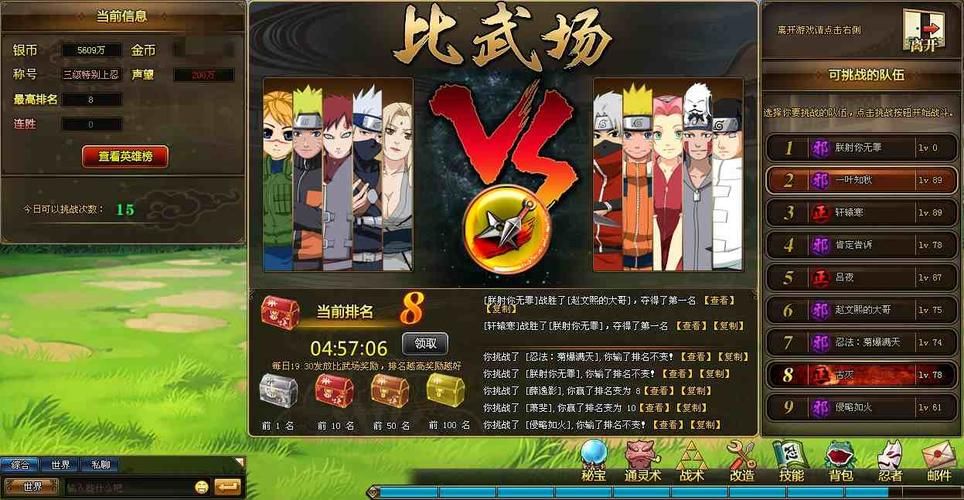 夏日传说杨过游戏最新版本更新内容一览