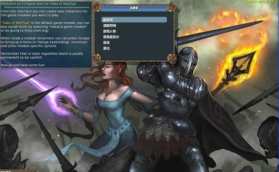 夏日传说汉化版下载体验 中文版完整内容抢先看