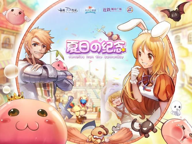 夏日传说汉化版下载体验 中文版完整内容抢先看