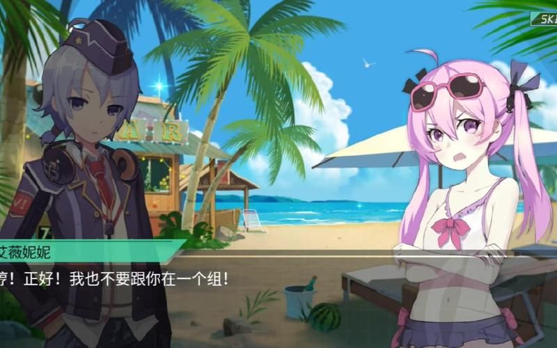 夏日传说汉化版最新更新内容解析 角色互动更丰富