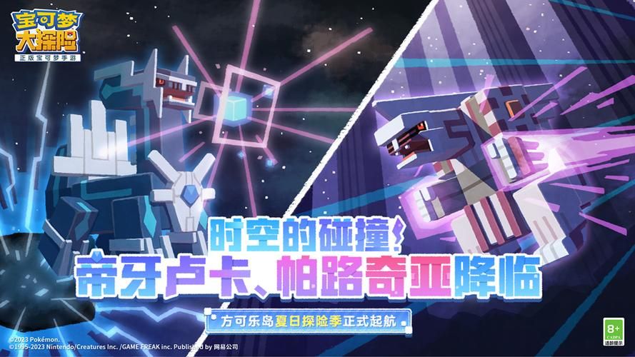 夏日传说汉化版最新更新内容解析 角色互动更丰富