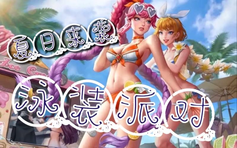 夏日传说汉化版最新更新内容解析 角色互动更丰富