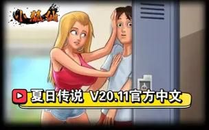 夏日传说游戏下载前必看 手机配置要求和存储空间