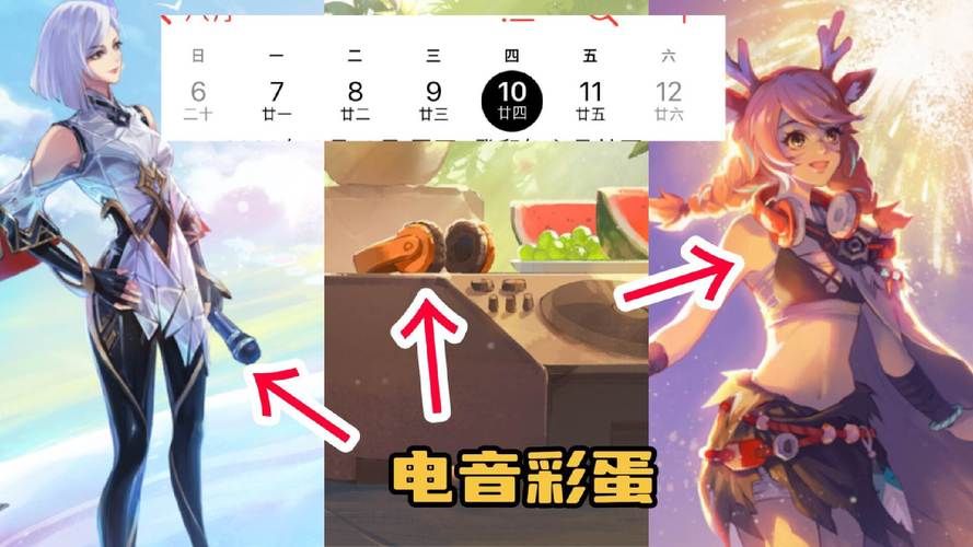 夏日传说游戏介绍 探索游戏中的隐藏彩蛋与技巧