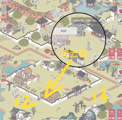 夏日传说游戏介绍 探索游戏中的隐藏彩蛋与技巧