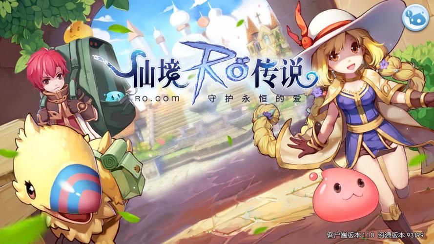 夏日传说游戏官网下载地址及最新版本介绍