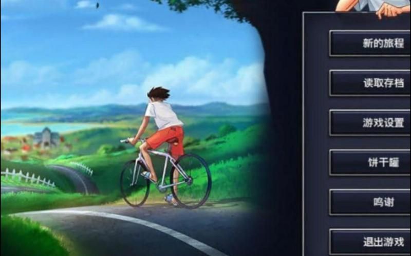 夏日传说游戏官网下载地址及最新版本介绍