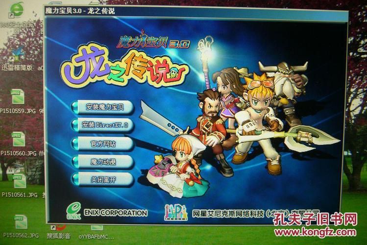 夏日传说游戏攻略教程 从入门到精通一网打尽