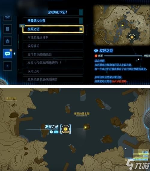 夏日传说游戏攻略教程 从入门到精通一网打尽