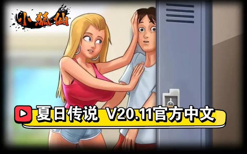 夏日传说绅士游戏全CG解锁 快速通关秘籍大公开