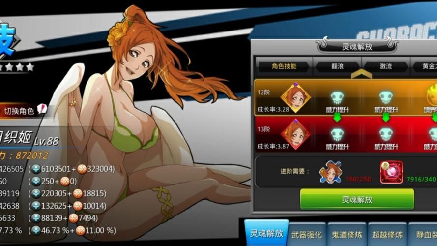 夏日传说绅士游戏全CG解锁 快速通关秘籍大公开