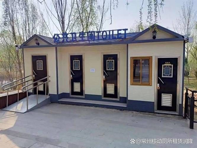 夏日小公园厕所大全 不同版本优缺点一次看明白