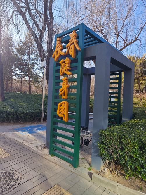 夏日小公园厕所大全 不同版本优缺点一次看明白