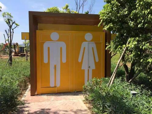 夏日小公园厕所定位下载安卓 实时导航到最近卫生间