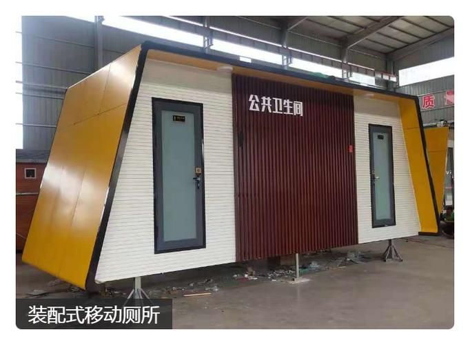 夏日小公园厕所定位下载安卓 实时导航到最近卫生间