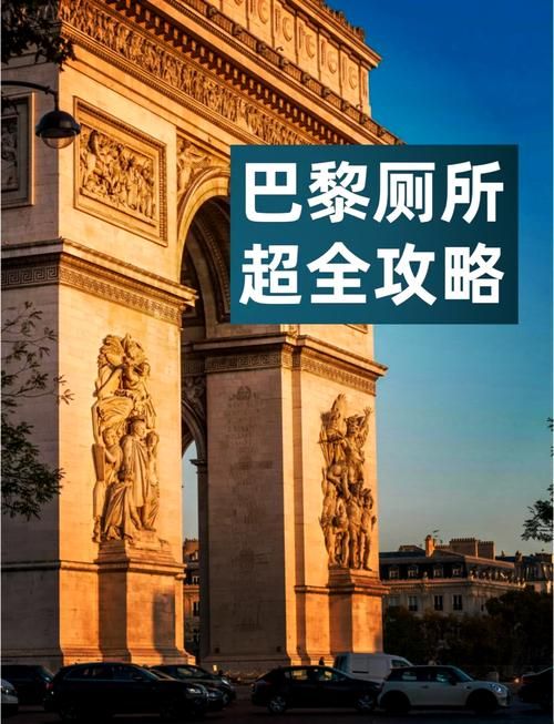 夏日小公园厕所定位下载安卓 实时导航到最近卫生间